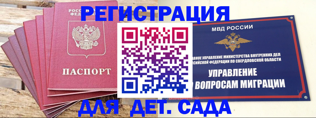 временная регистрация поиск в Вилюйске