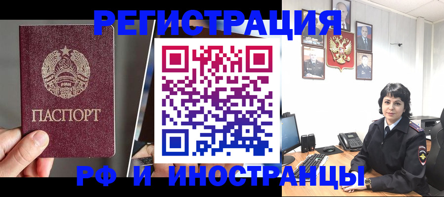 пропишу в квартире в Вилюйске