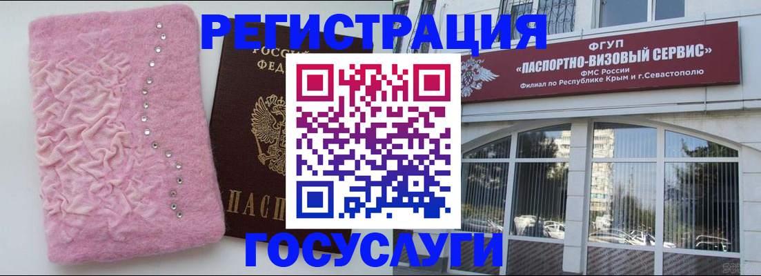 временная регистрация поиск в Вилюйске